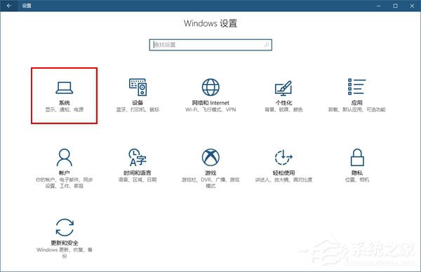 Windows10如何将USB端口挂起？Windows10如何将USB选择性暂停？