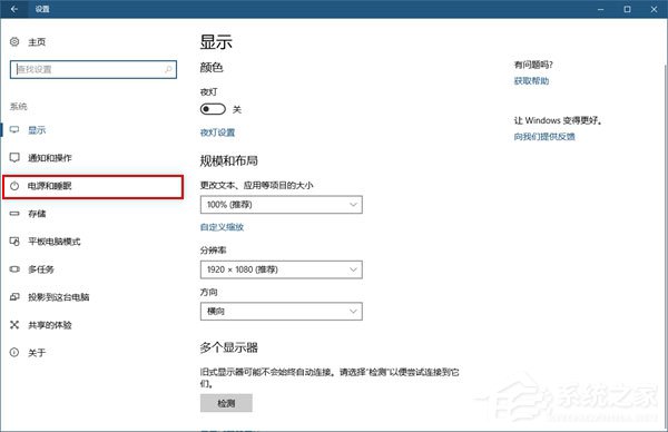 Windows10如何将USB端口挂起？Windows10如何将USB选择性暂停？