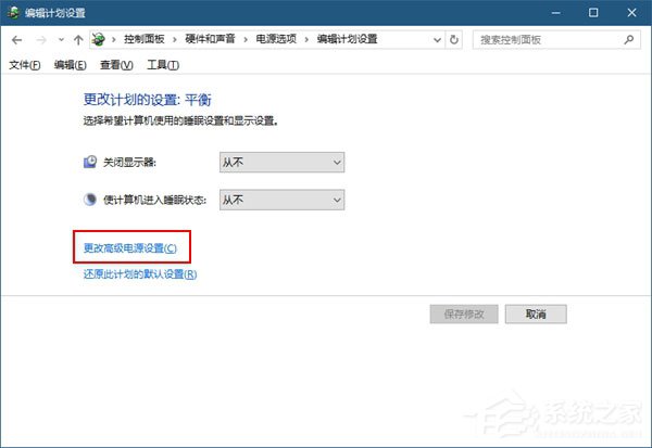 Windows10如何将USB端口挂起？Windows10如何将USB选择性暂停？