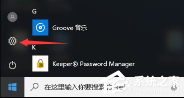 Win10开机提示“服务器正在运行中”怎么解决？