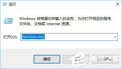 Win10开机提示“服务器正在运行中”怎么解决？