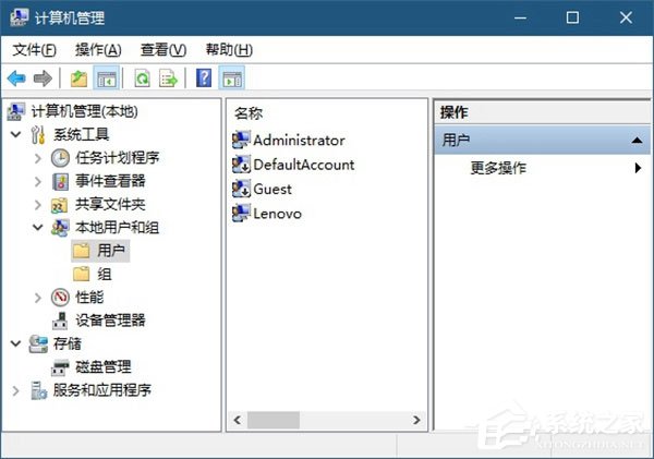 Windows10系统如何使用注册表隐藏磁盘盘符？