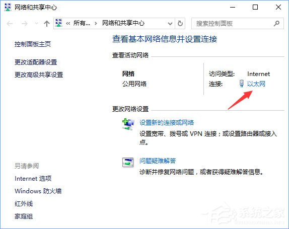 Win10系统下falogin.cn登陆不上怎么办？