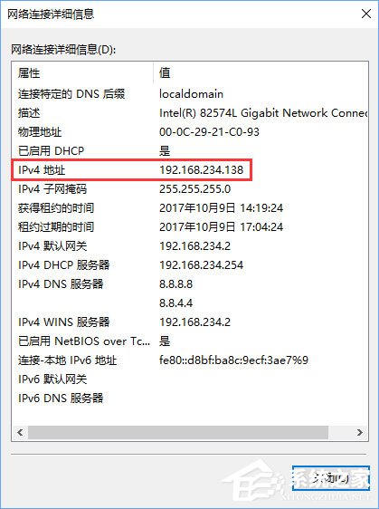 Win10系统下falogin.cn登陆不上怎么办？