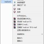 分享eml文件怎么打开（eml文件怎么打开手机）