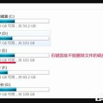 我来教你Win7“文件名（win7文件名最多多少个字符）