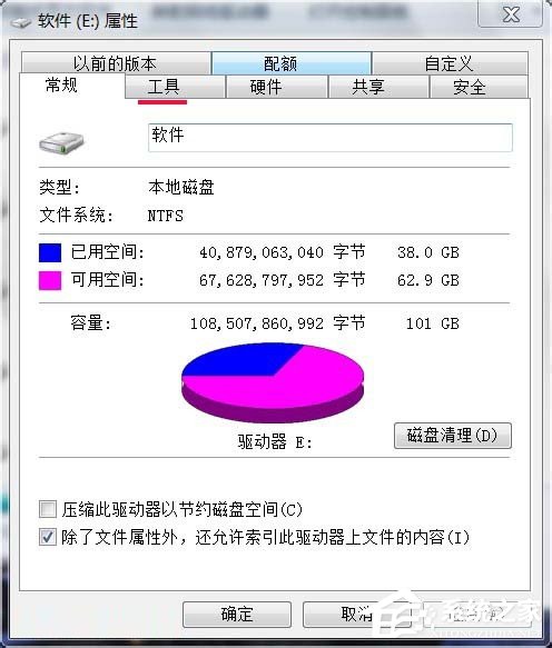 Win7“文件名 目录名或卷标语法不正确”无法删除文件怎么办？