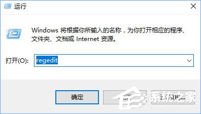 Win10安装Office提示“找不到Office.zh-cnOfficeLR.cab”怎么解决？