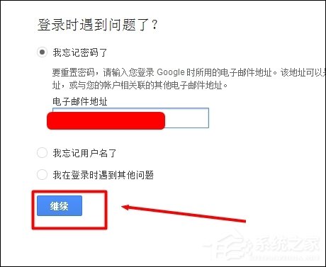 谷歌邮箱忘记密码了怎么办？Gmail邮箱密码丢了怎么申诉？