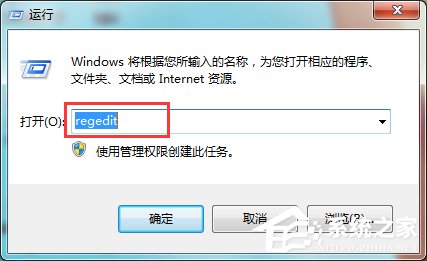 Win7系统宽带连接出现错误1068的解决方法