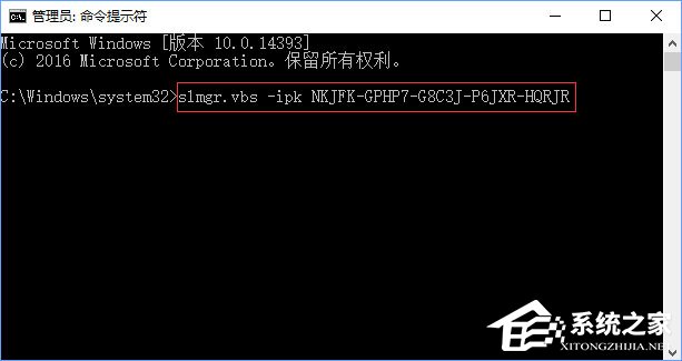 Win10激活失败报错“0xc004f069”怎么解决？