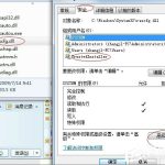 我来分享Windows7系统trustedinstaller权限获取的方法