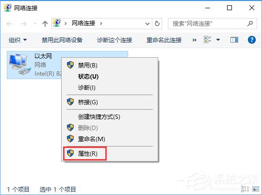 Win10网络数据使用量全部为0怎么回事？怎么解决？