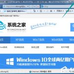 小编分享Win7打开网页最大化怎么设置