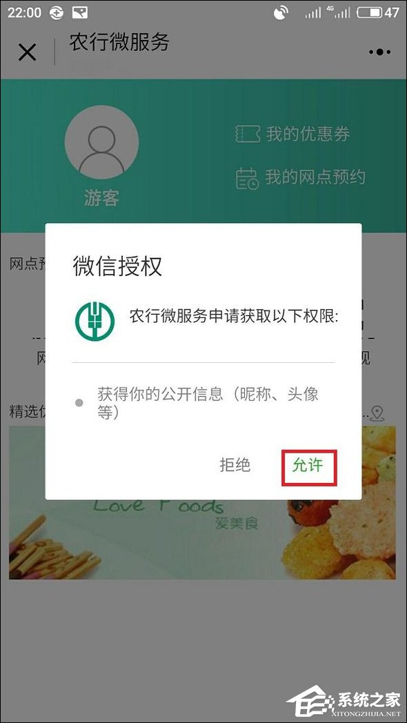 微信附近小程序怎么弄？附近小程序如何添加和使用？