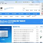 我来分享Win7系统Internet选项在哪里（win7系统电源选项在哪里）