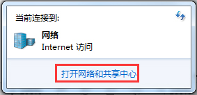 Win7系统Internet选项在哪里？