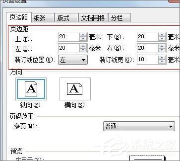 分享WPS文字怎么制作自定义模板（wps如何制作自定义表格）