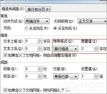 WPS文字怎么制作自定义模板？WPS制作自定义模板的方法