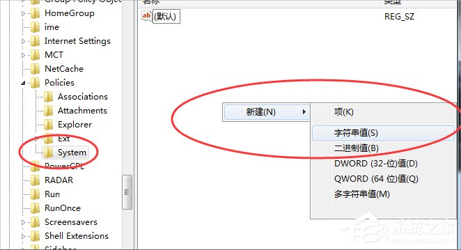 Win7资源管理器老是停止工作怎么办？