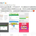 我来教你支付宝绿色出行补贴怎么获取