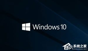 分享Win10