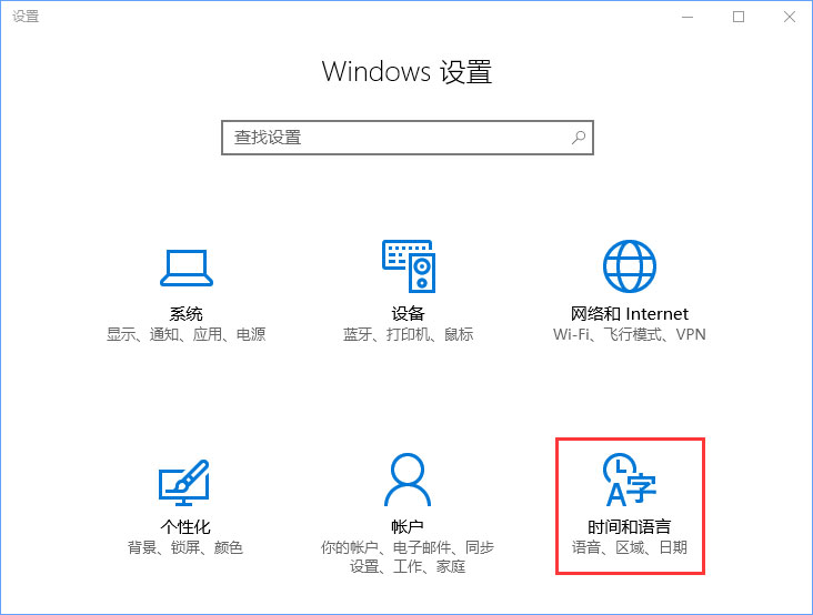 fps是什么？Win10玩魔兽fps掉帧非常严重怎么办？