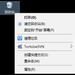 关于Win10系统下怎么隐藏回收站（WIN10系统怎么安装）