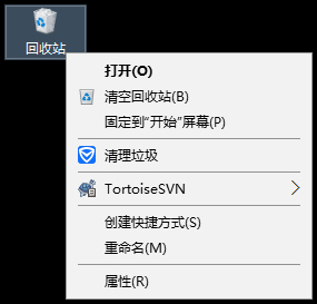 关于Win10系统下怎么隐藏回收站（WIN10系统怎么安装）