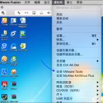 我来教你苹果MAC中的VMware（苹果mac中的拍照特效）