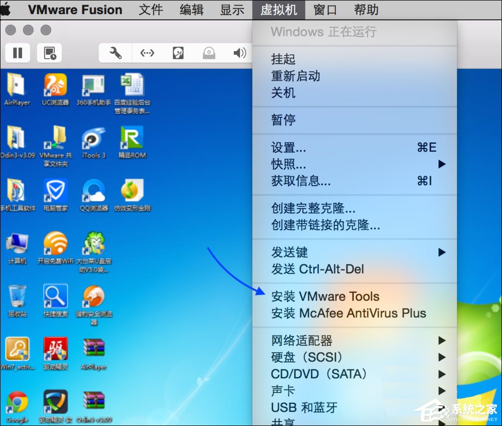 我来教你苹果MAC中的VMware（苹果mac中的拍照特效）