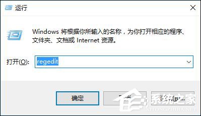 Windows 10右键新建不见了怎么办？