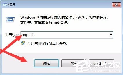 Win7电脑提示runtime error怎么解决？