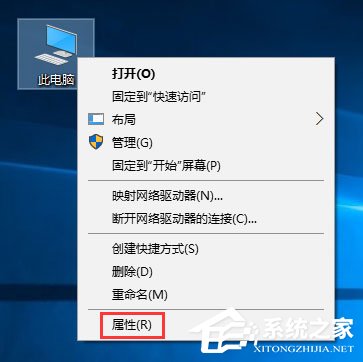 教你Windows10系统如何退出组织