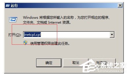 Steam提示错误代码103怎么办？Steam提示错误代码103的解决方法