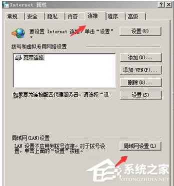 Steam提示错误代码103怎么办？Steam提示错误代码103的解决方法