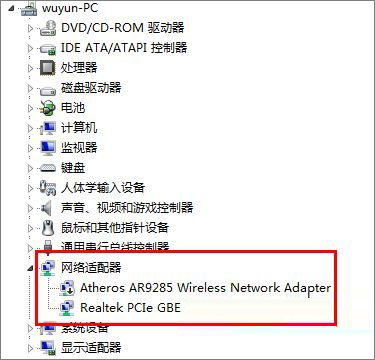 教你160WiFi无法开启热点怎么办