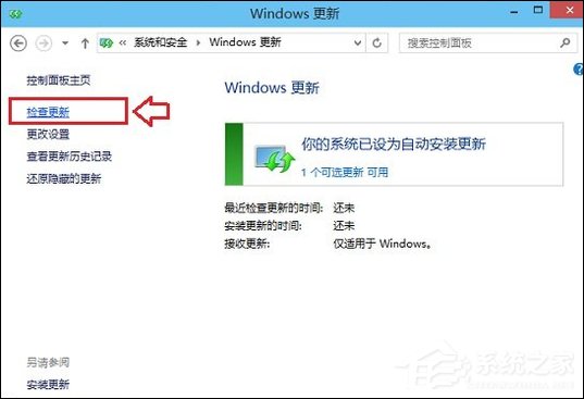 Win10系统怎么更新升级？如何打开Win10系统更新通道？