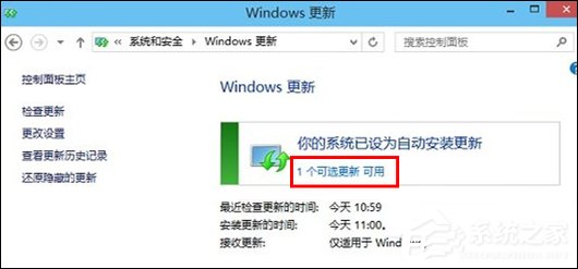 Win10系统怎么更新升级？如何打开Win10系统更新通道？