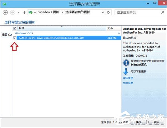 Win10系统怎么更新升级？如何打开Win10系统更新通道？