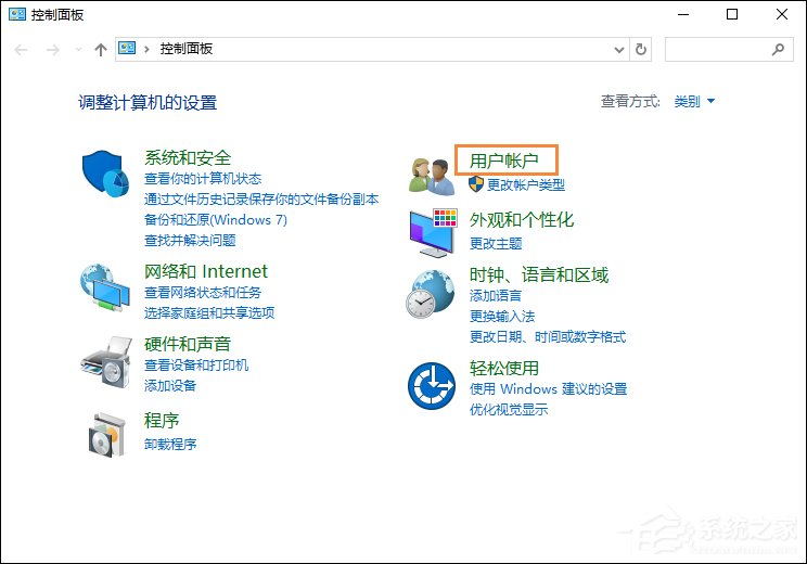 Win10系统如何更改账户名称？Win10更改用户名的方法