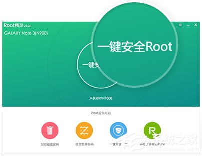 安卓手机Root超简单教程 手机获取Root权限的方法分享