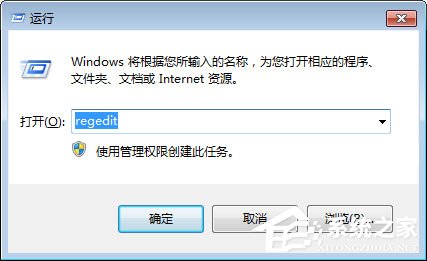 Win7玩qq游戏报错“chnchess.exe遇到问题需要关闭”如何修复？