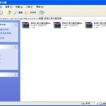 我来教你WinXP分卷压缩文件怎么解压（7z.001的分卷压缩文件解压方法）