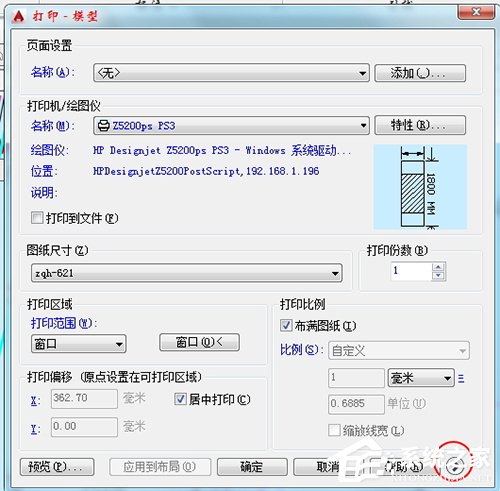 我来教你CAD怎么设置横向打印（cad设置横向打印设置）