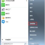 小编分享Windows7宽带连接错误720的解决方法（windows7宽带连接错误711）