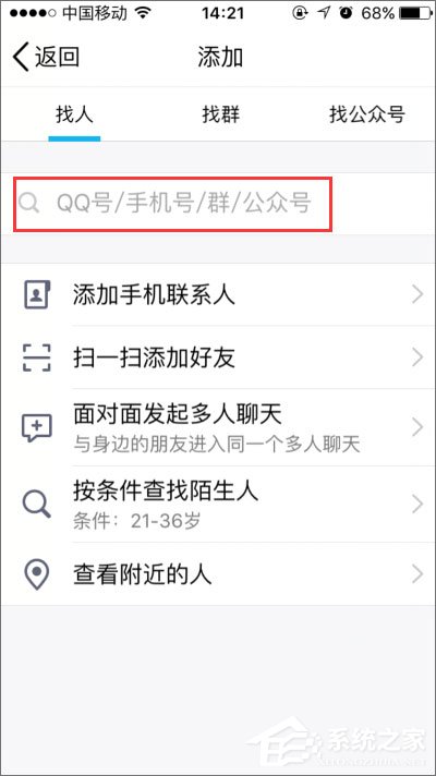 如何开启qq小冰？qq小冰怎么设置？