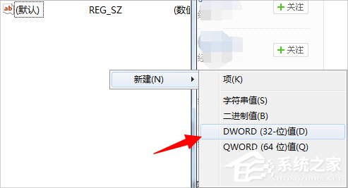 Win7老提示恢复Active Desktop怎么办？