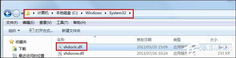 Win7下为什么不能复制粘贴？电脑突然无法复制粘贴是为什么？