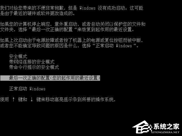 分享电脑老是出现BlueScreen蓝屏怎么修复